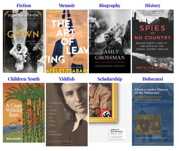 image of the 2019 Canadian Jewish Literary Awards winners